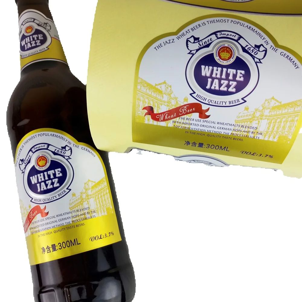 맞춤형 맥주 라벨 |   고광택 엠보싱 로고 |   와 - Wine Beer Logo 리뷰 및 가격